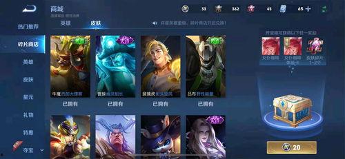 王者荣耀皮肤返厂爆料最新,神秘皮肤即将返厂,全新爆料引玩家热议!